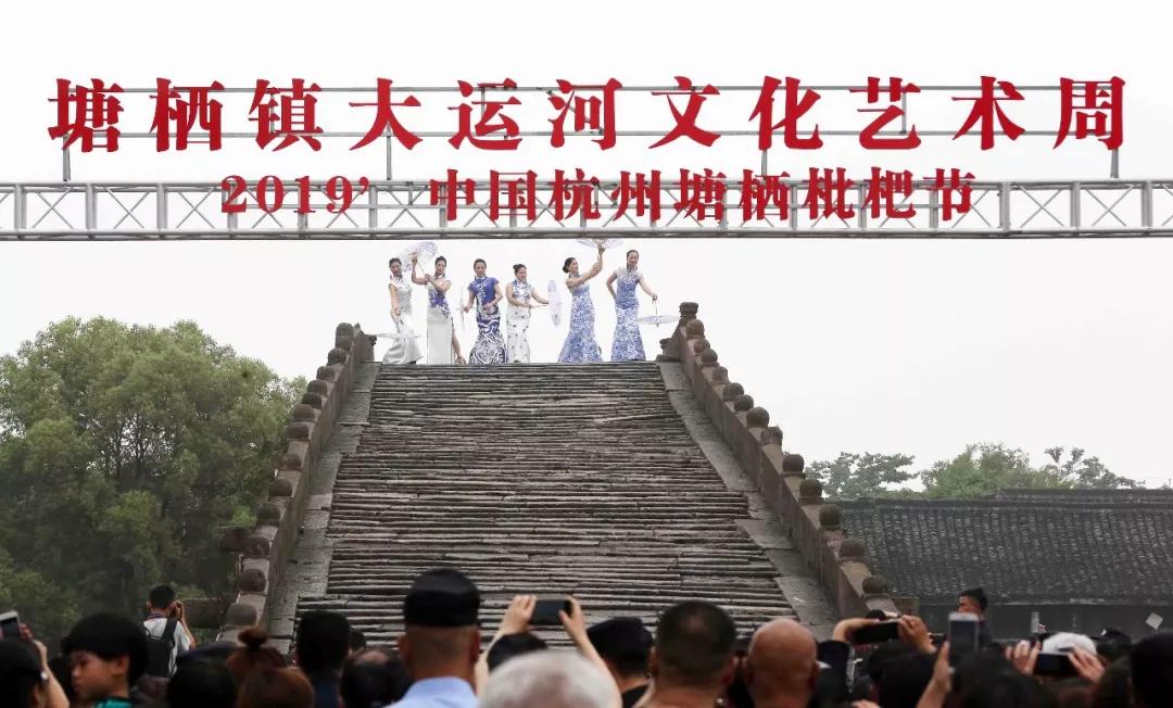 小编姐姐今天嗨翻了简直！接下来的半个月，你就交给塘栖和枇杷吧！