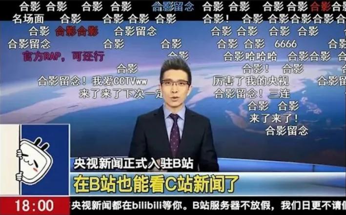 直播带货一晚上卖40亿,央视主持朱广权直播带货