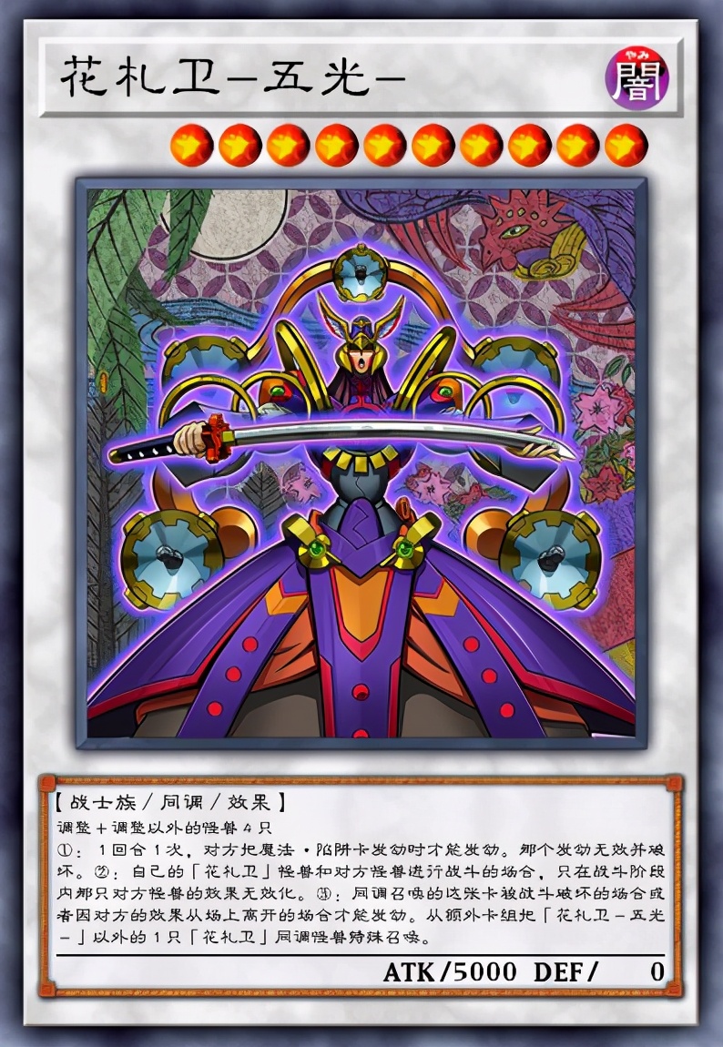 游戏王中七个最强怪兽卡,盘点初代游戏王最强的几张怪兽卡