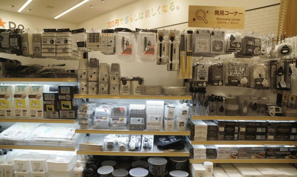 福冈中州购物攻略,福冈县购物攻略