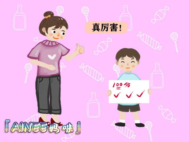 孩子送去补课班就万事大吉?父母要明白,升学教育不等于家庭教育