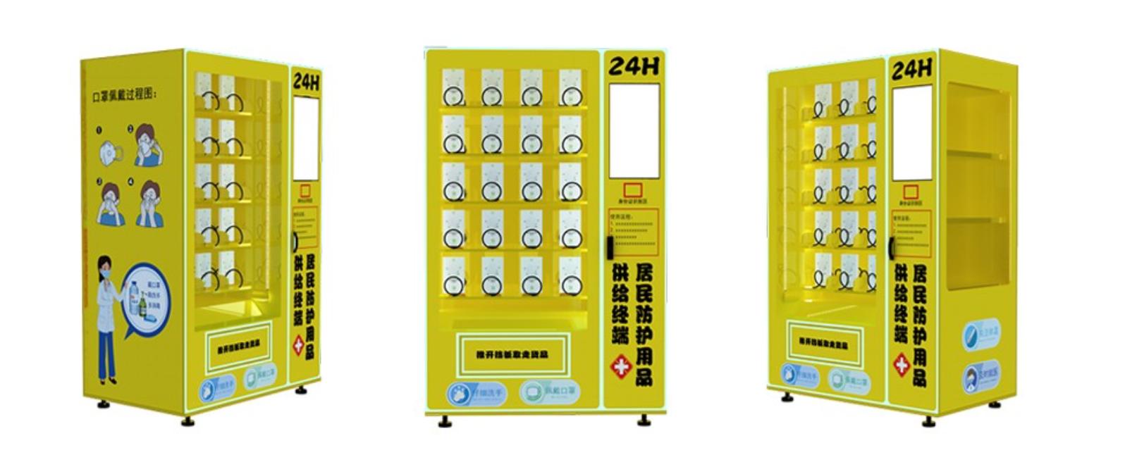 首批口罩自助售卖机,口罩自动售卖机40元