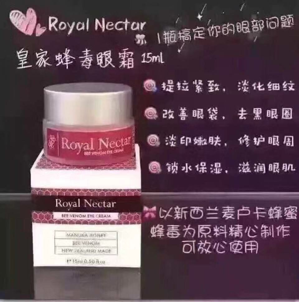 王妃护肤品图片大全,王室王妃护肤品