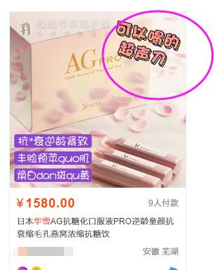 假洋品牌包轻奢侈,假洋货真国货