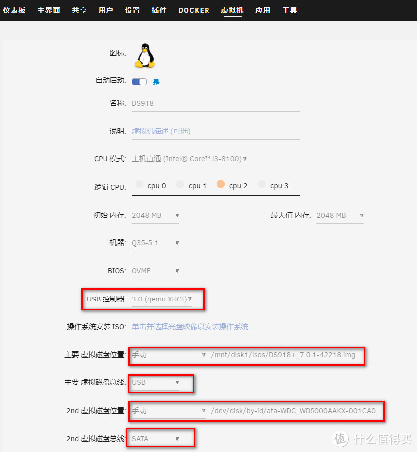 戴尔3670装m2固态,戴尔成就3671主机