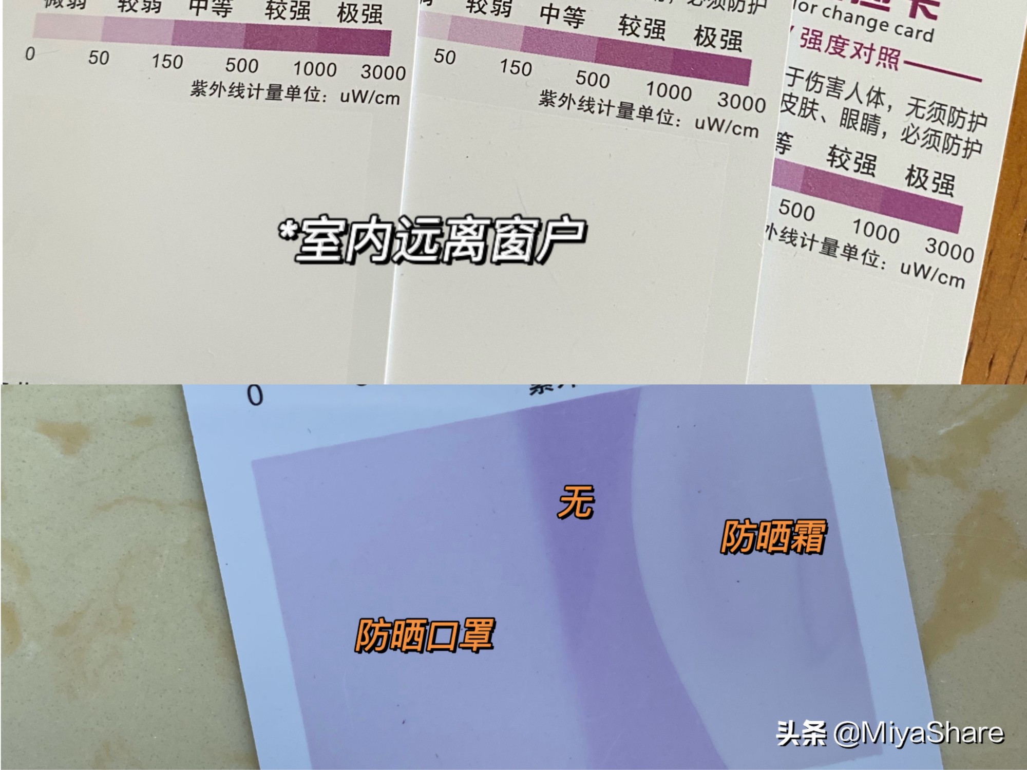 晒后斑点修复最有效的办法,暴晒后怎么补救防止变黑