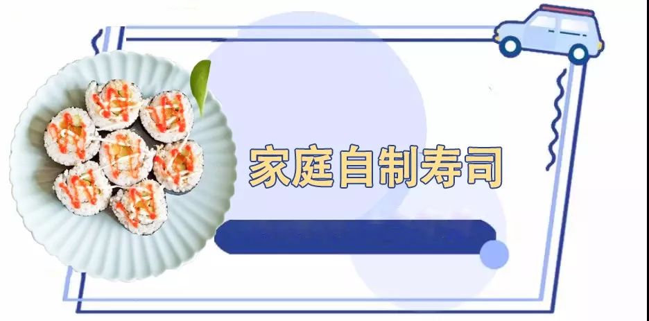 春游零食高颜值,春游小零食简单又好吃