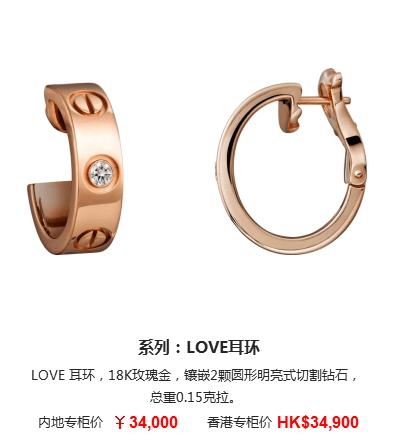14k卡地亚love耳饰 (卡地亚耳饰中国专卖店)