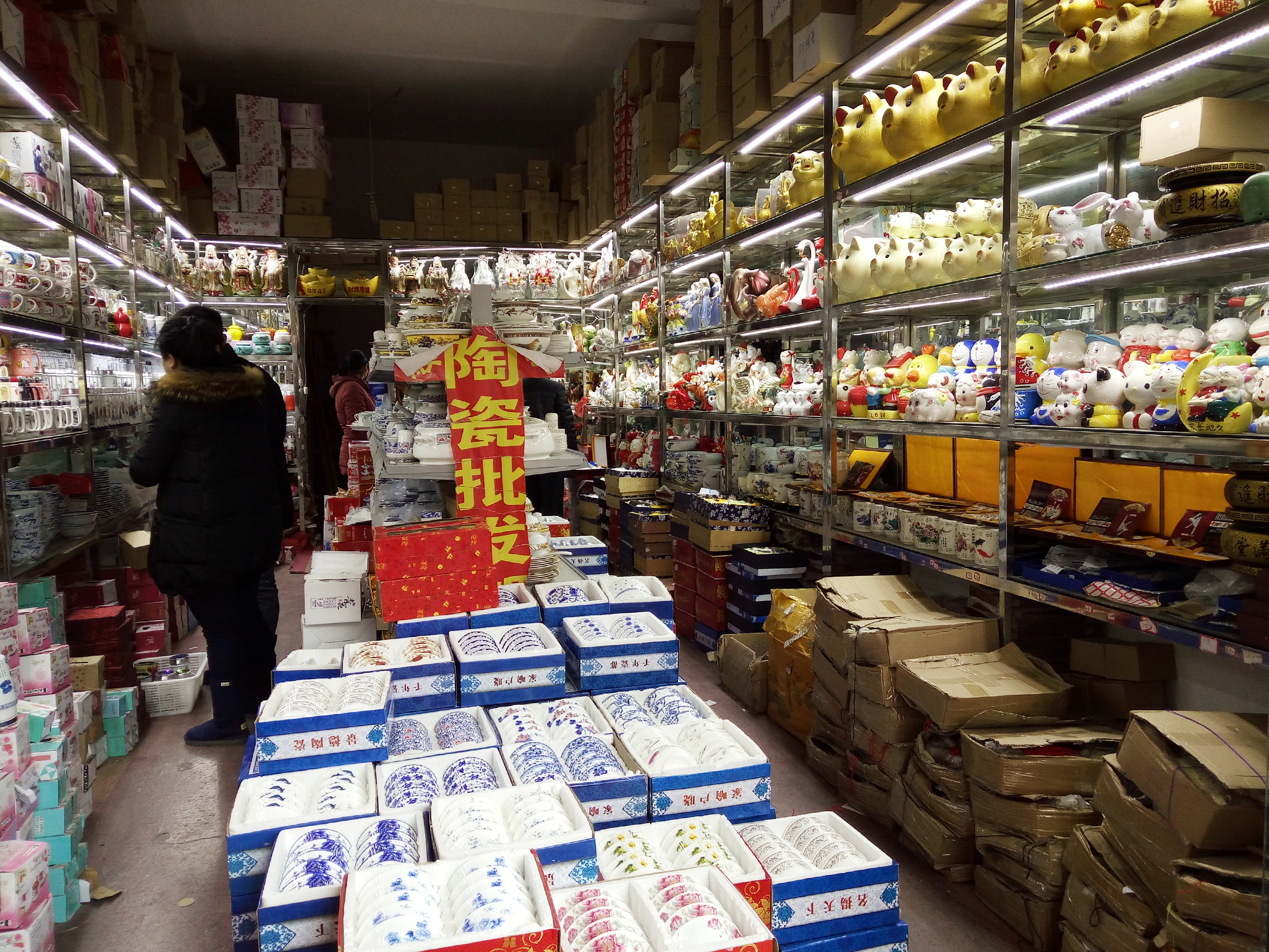 聊一聊景德镇的历史,走进景德镇探寻瓷都文化课件