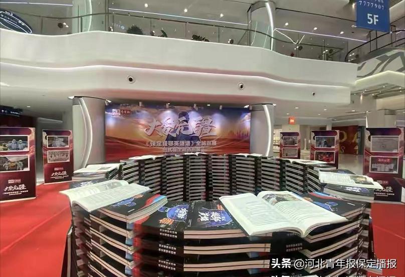 保定钟楼park,保定钟楼购物中心