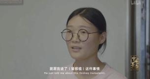 b站婚姻纪录片,b站9.8分的电影