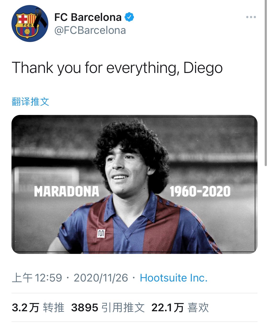 球王马拉多纳逝世经典回顾,球王马拉多纳上帝之手重放