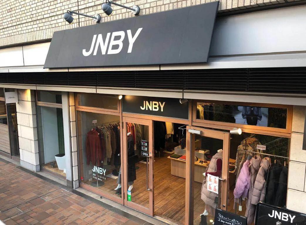 江南布衣官方回应,江南布衣商城退款理由