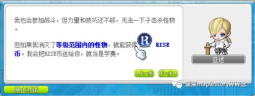 冒险岛v188怎么更新,冒险岛079版本攻略