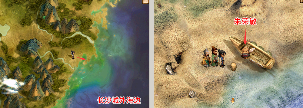 轩辕剑之天之痕domo成员在哪,轩辕剑3外传天之痕全剧情存档