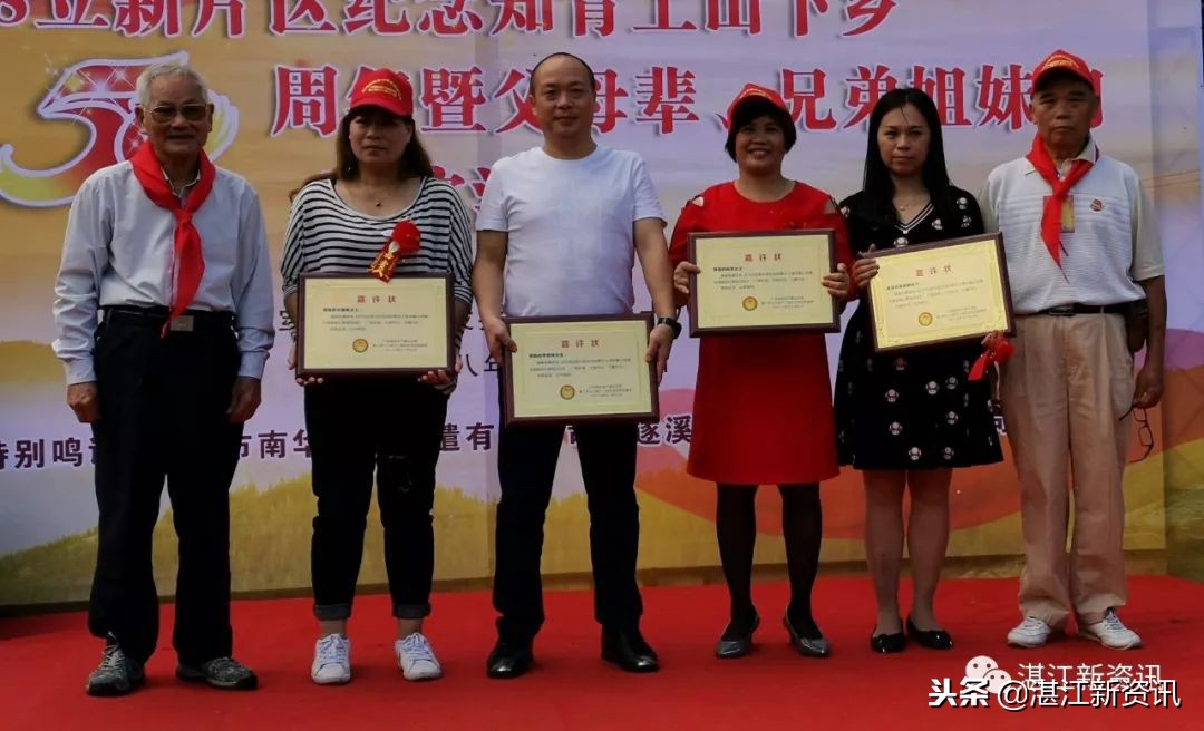 知青下乡49周年纪念活动,纪念知青下乡50周年图片图文