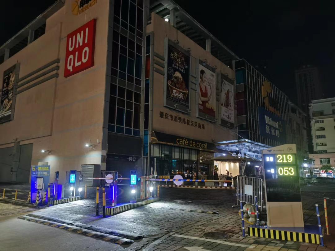 肇庆印象汇停车免费3小时,肇庆印象汇免费停车