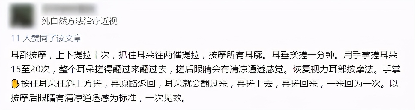 蓝光眼镜有必要购买吗,蓝光眼镜315