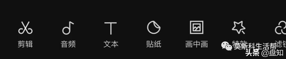 苹果拍vlog视频剪辑软件,推荐的剪辑视频app