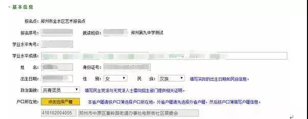 2019年高考报名网址查询,2019江西省考报名时间表