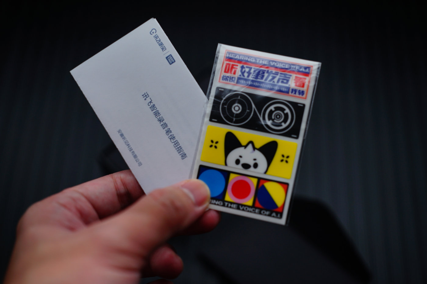 讯飞录音笔sr101实时语音转文字,讯飞智能录音笔是免费转文字的吗