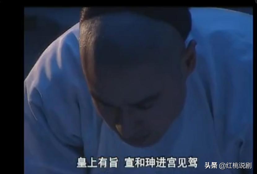 乾隆王朝最经典的一集,乾隆王朝全剧集解说解读