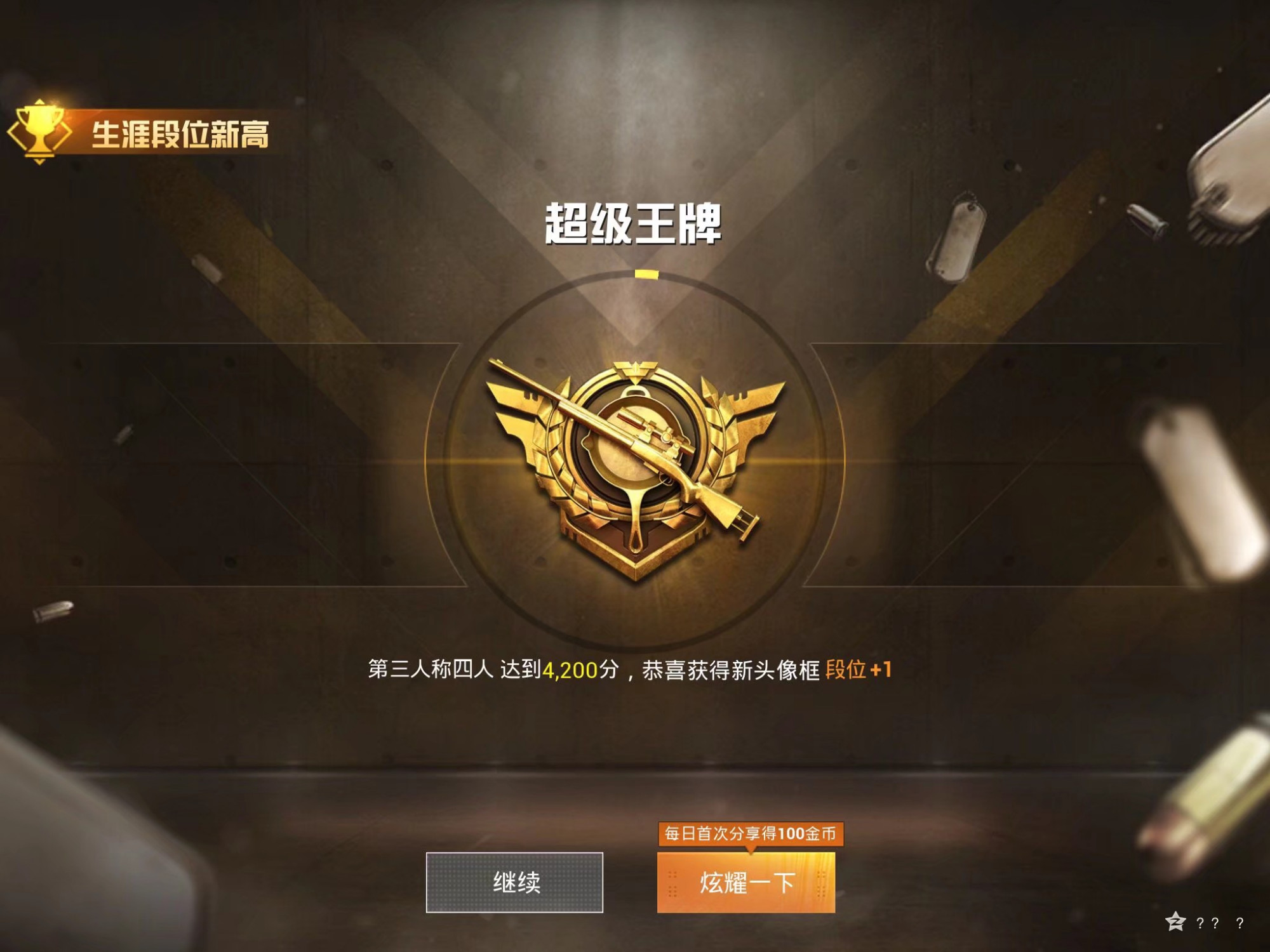 游戏账号可以继承入法，网友：点赞支持！要不然很多钱白充了