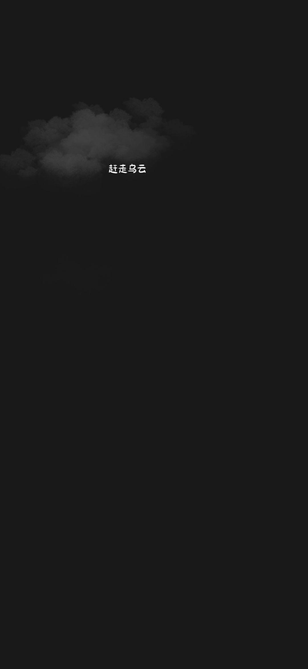 手机壁纸一页一图,手机壁纸一行字