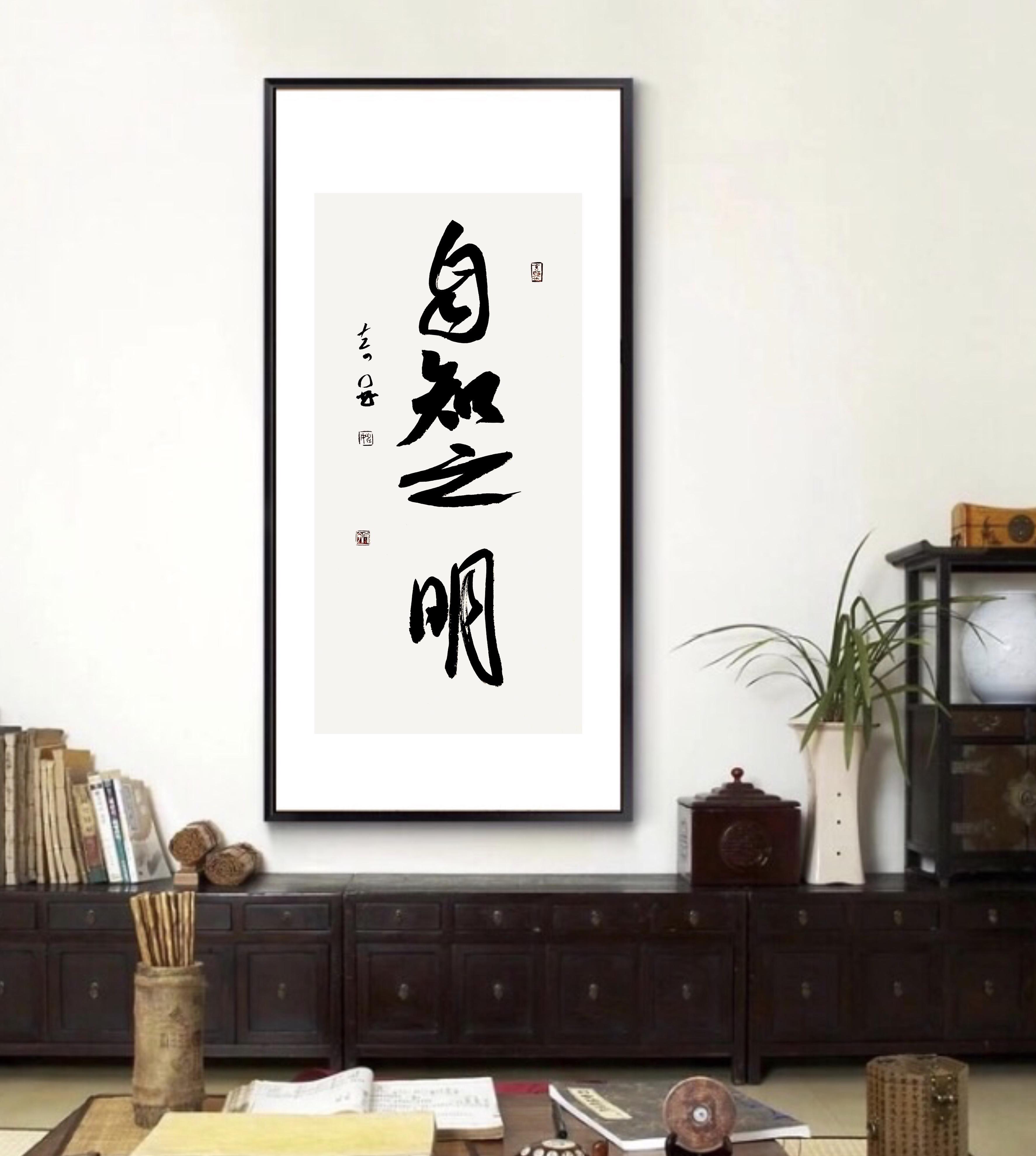 墨池寄瀚海，甬上生风云