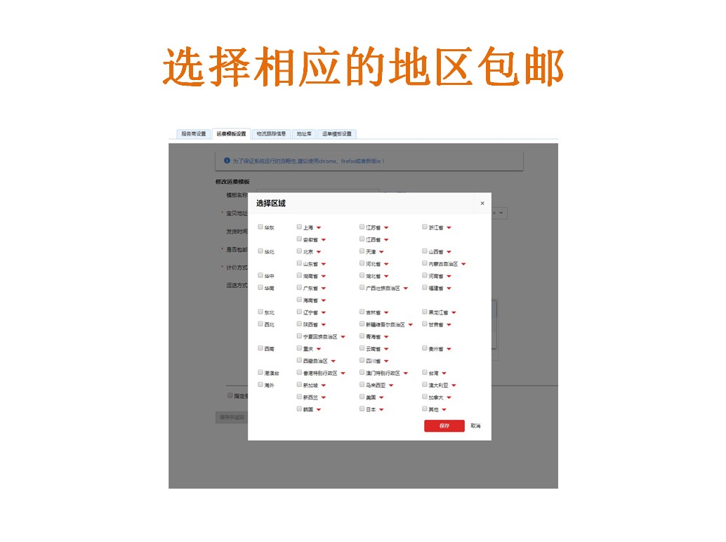 阿里代销功能怎样设置,阿里代销产品花钱吗