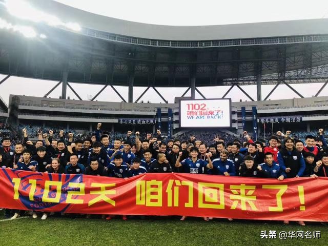 石家庄永昌重回石家庄,石家庄永昌古特比续约