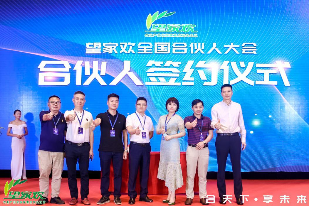 “团餐供应链”迈入高速增长期，望家欢开放平台聚拢全国合伙人
