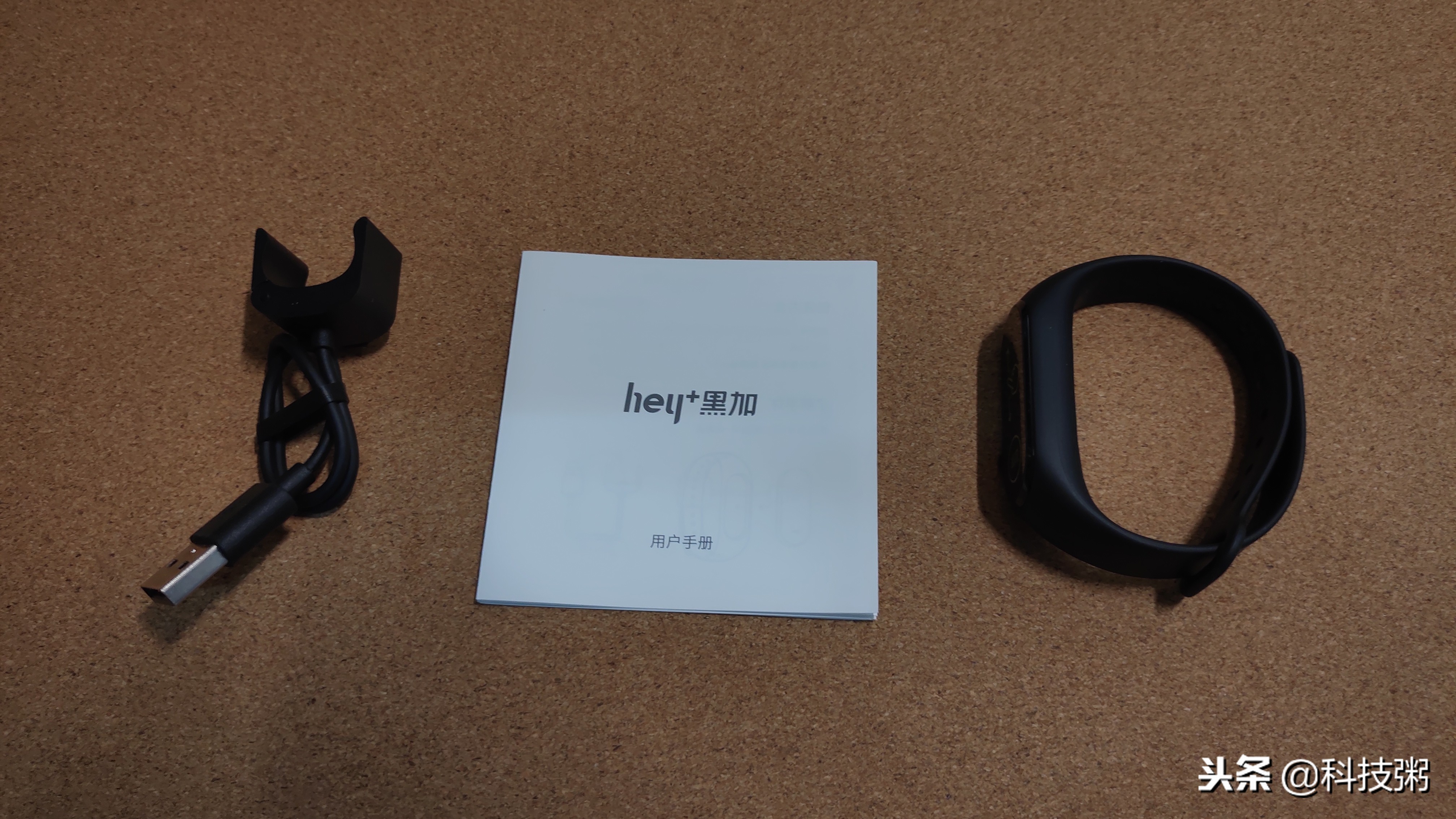 黑加手环和小米手环腕带一样吗,小米手环的黑科技