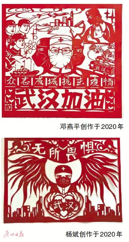 剪纸皮影戏等传统文化,非遗显魅力剪纸迎元宵