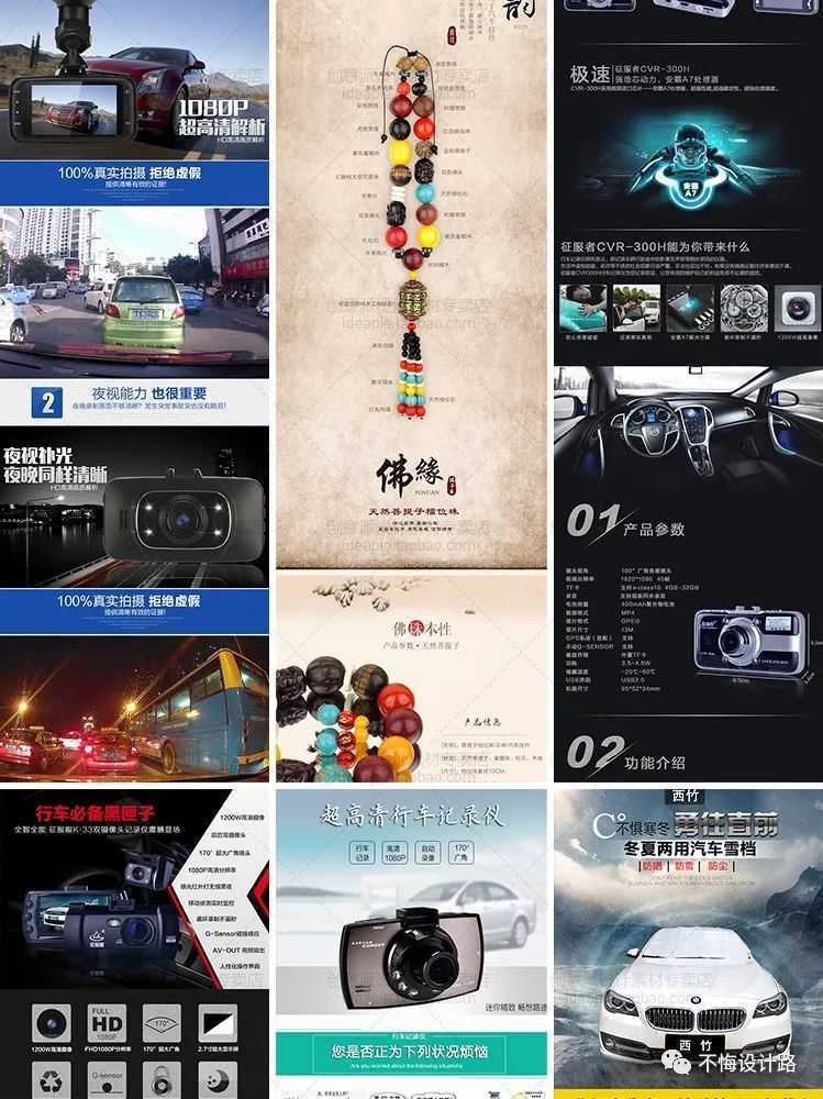 淘宝psd模板如何套用,ps淘宝主图套模板