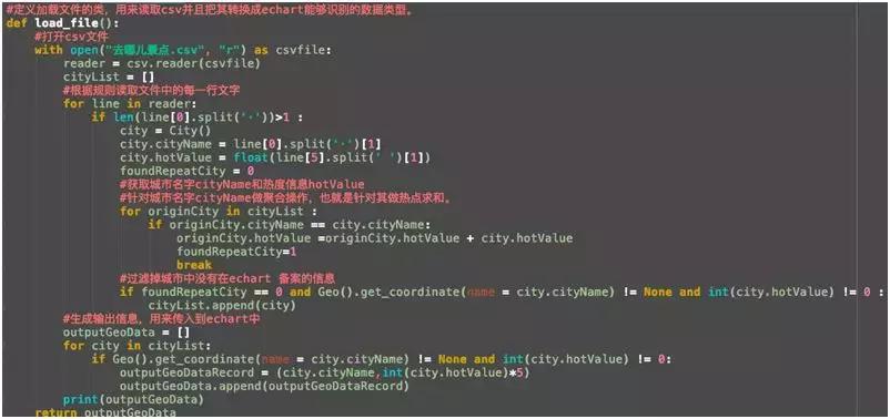用Python偷偷告诉你国庆8亿人都去哪儿浪？