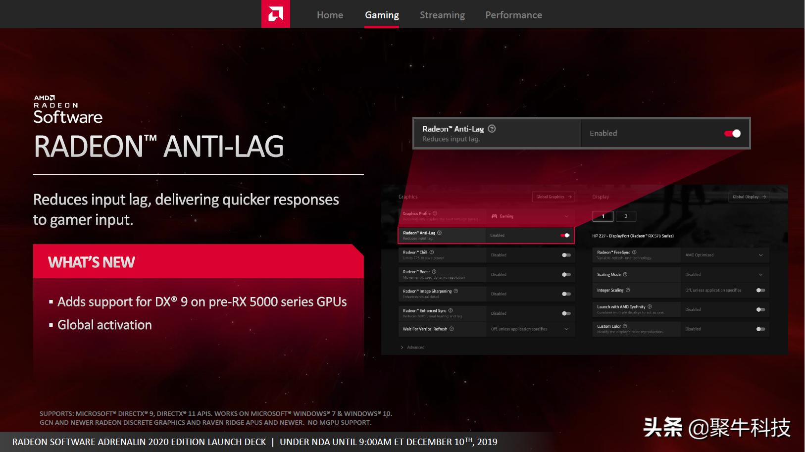 为什么更新了amd2020显卡,amdadrenalin显卡驱动
