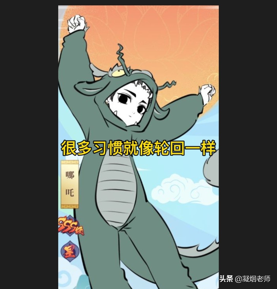 围炉夜话的三句话,围炉话家常是什么意思