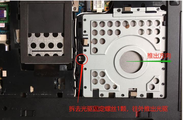 联想g480换固态硬盘教程,联想g480改装机械硬盘