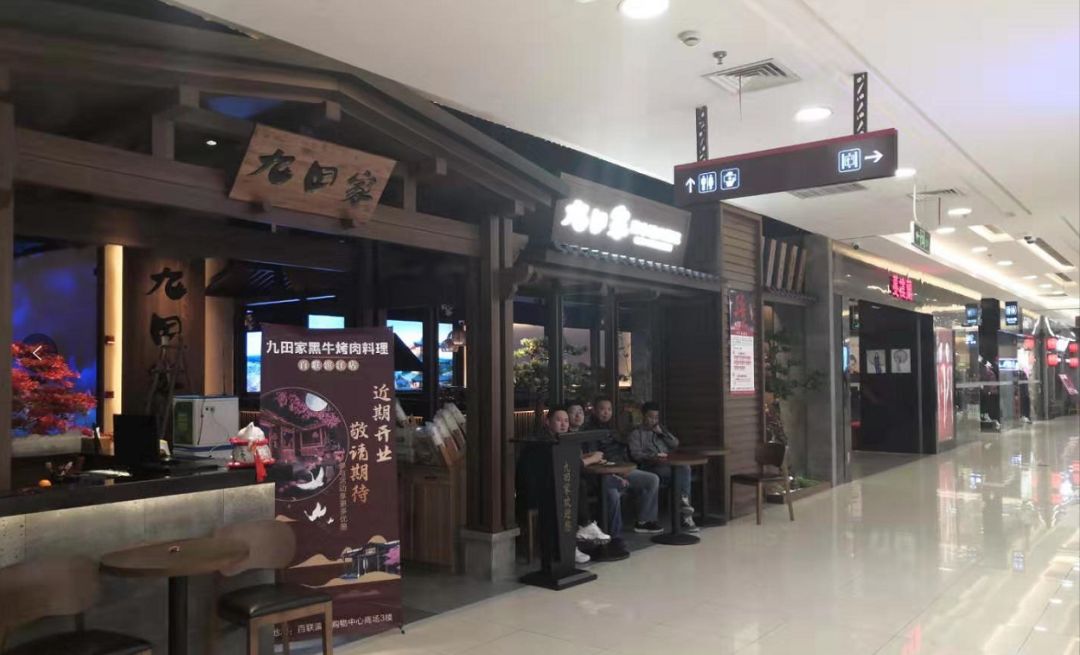 鐧捐仈婊ㄦ睙璐墿涓績,闆呬織鍏辫祻鐨勫簵