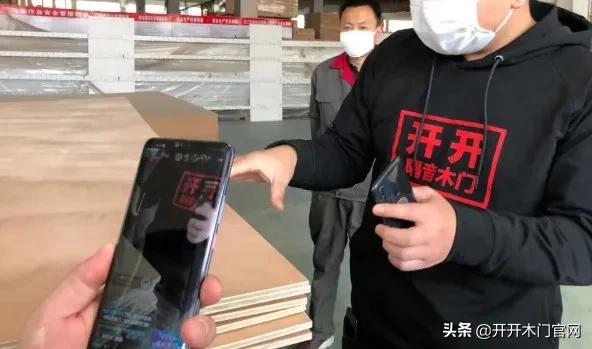 开开木门资料,开开木门官网价格表