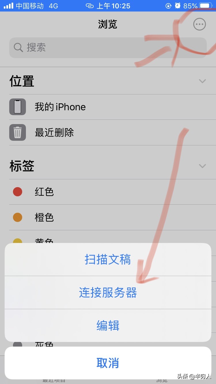 怎么把iphone的照片导出到硬盘,怎么把iphone照片传到移动硬盘上