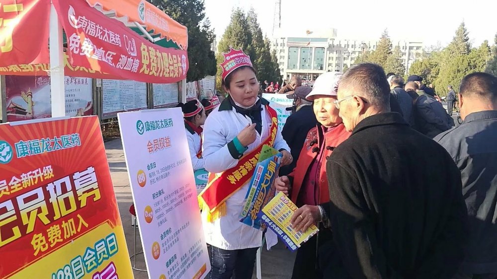 开药店靠什么挣钱,为啥很多人开药房