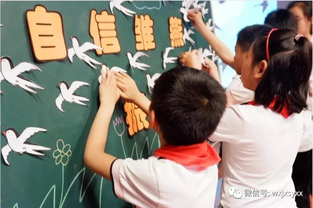 文明清风新吴有礼|江溪小学:倡导文明之风共践文明之行