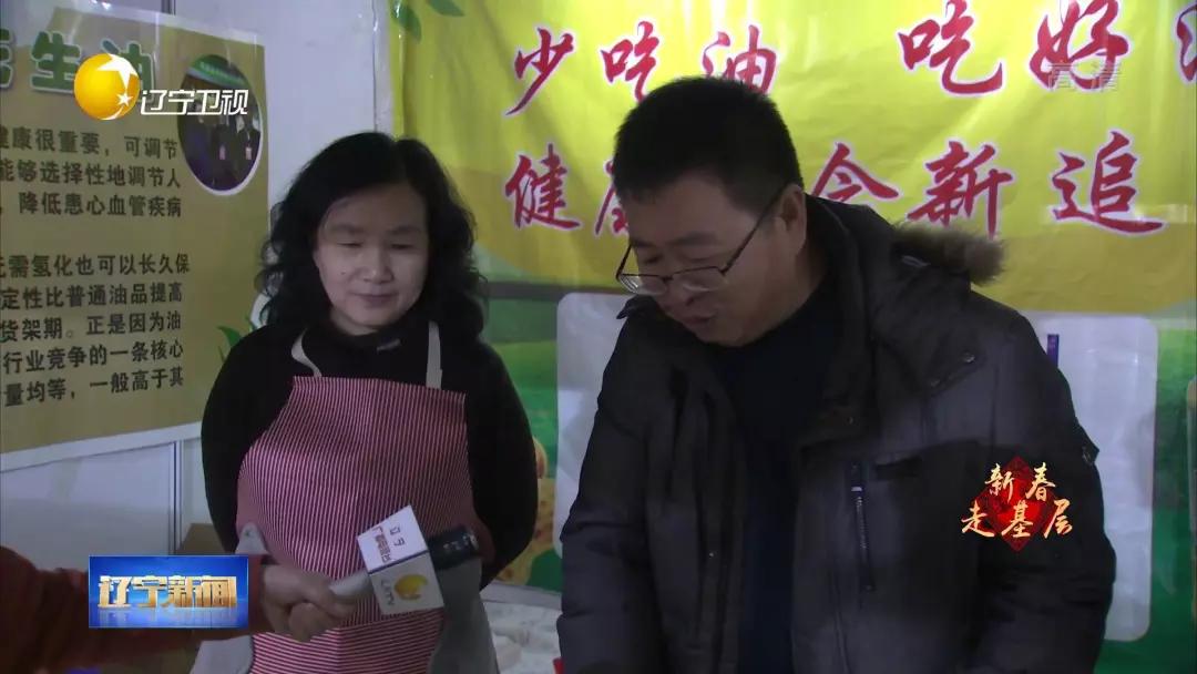 新春走基层逛大集买年货,新春走基层年货暖人