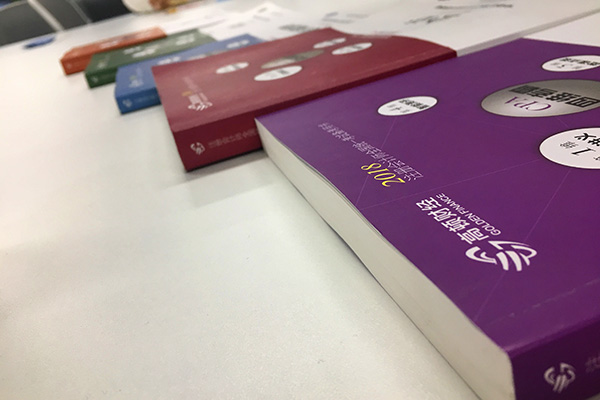 会计弃考会记入诚信档案吗,会计中级成绩作废