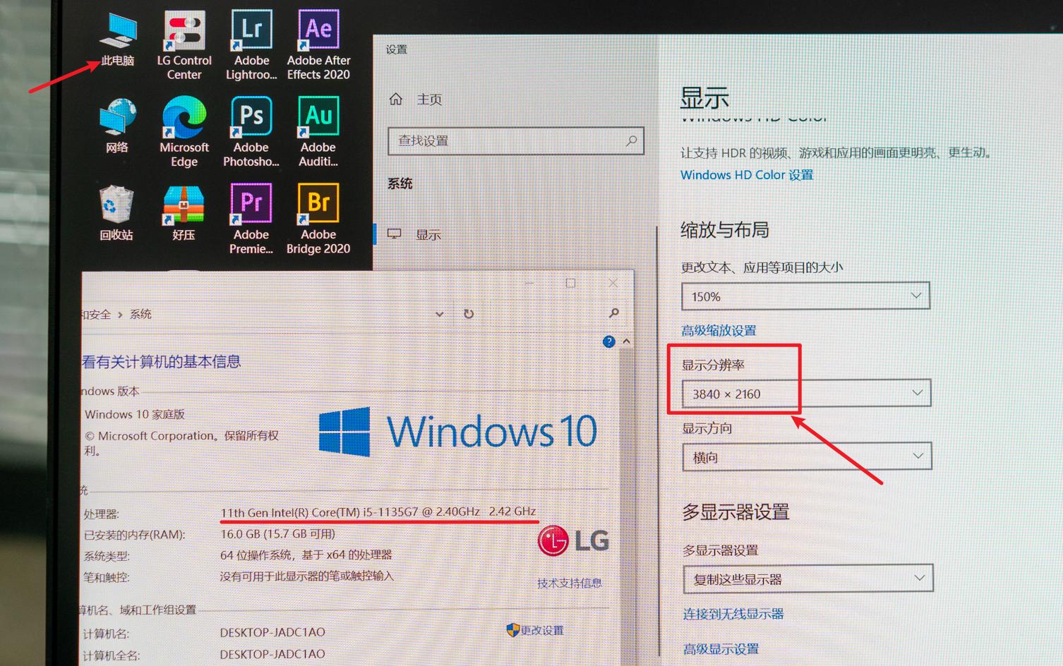 升级4K显示器！LG27UP850测评，Type-C96W反向充电，一线智联