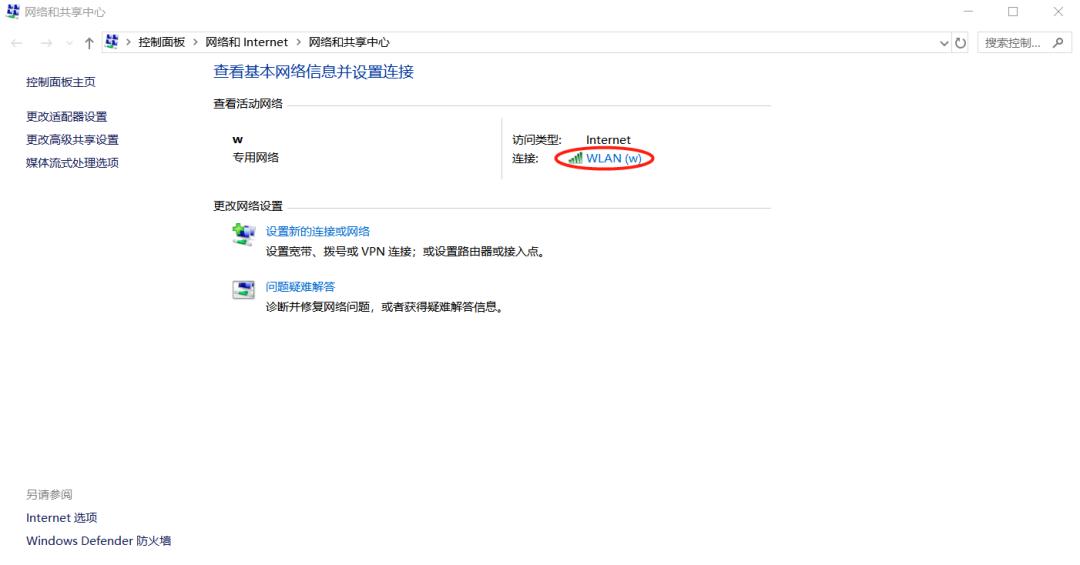 电脑能连上手机热点但连不上wifi,手机开热点电脑连上但是不能上网