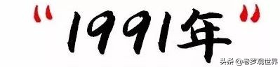 请回答，自贡90后！