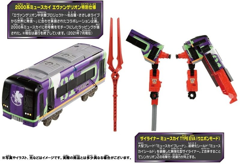 模玩新品资讯,模玩预告shf机动奥特曼